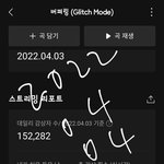 [NCT드림] 안녕? 또 왔어