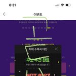 [NCT칠프] 곧 본다는데 추천<b>하장</b>!!