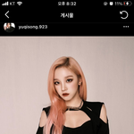 [여자아이들] <b>우기</b> 인스타 보는데 괜히 찡하고 힘 남 ❤️