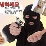 <b>손절</b>한 애 인스타스토리 보자마자 차단햇는데