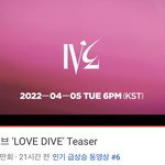 아이부 <b>인동</b> 6위