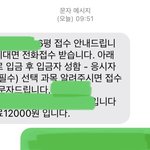 [드루와] 나 오늘 6평 <b>신청</b> 못할 뻔함