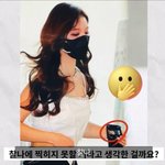 ㅌㄷㅅㅇㅅ가 올린 설윤 영상