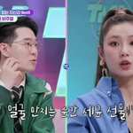 [ㅈㄱㄴ] 야 <b>리정</b> 진짜 이쁘네???