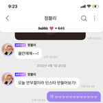 [NCT칠프] 콘서트 <b>vcr</b>