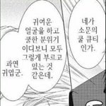 [댓글부탁해] 요즘 어몽<b>어스</b> 안해..?
