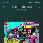 [NCT드림] 와 근데 드대드
