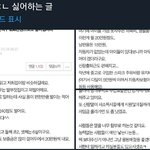 트위터 실트 <b>가난</b>혐오 뮤ㅓ임