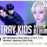 [스키즈] 우와 스춤 비하인드 방금 올라옴