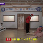 응애 나 아기<b>슈화</b>
