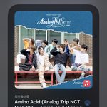 [NCT칠프] 오늘의 추천곡