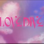 아이브 하라메 들은사람