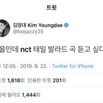 [NCT칠프] 봄인데 nct <b>태일</b> 발라드 곡 듣고 싶다.