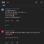댓글 진짜 개웃<b>기네</b>