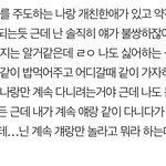 나 진심으로 <b>왕따</b> 당할거같은데 어케해야할까