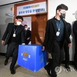 경찰, 김혜경 의혹 관련 경기도청 압수수색 10시간여만에 종료