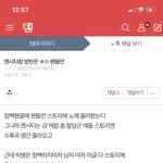 빂들 어그로에 <b>선동</b> ㅇㅈㄹ
