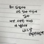 [댓글부탁해] 이것도 <b>질투</b>야?