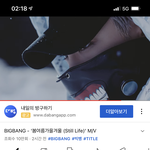 뮤비 10만횐데 좋아요는 <b>90</b>만개임