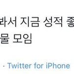 빅뱅 <b>고인</b>물 팬들 개웃기네ㅋㅋㅋㅋ