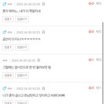애들아 내 글도 한남이 <b>점령</b>했다
