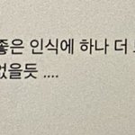 앞트임 쓰니 진짜 오랜만의 <b>빌런</b>이다