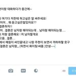 [댓글부탁해] 아이린 사이다