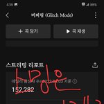 [NCT드림] <b>팝업</b>시세떨어지려나?......
