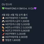 [NCT드림] <b>주변</b> 편의점에 오늘 들어오면 좋겠다