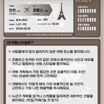 이 테스트 <b>링크</b> 알려줄 사람