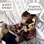 [추반] 마기꾼vs마<b>해자</b>로 살기