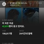 [빅뱅] 가슴이 <b>웅장</b>해진다