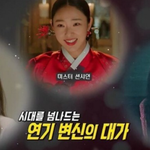 런닝맨 첫 출연에 새벽 4시에 깬 배우