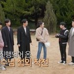 1박2일 제작진이 한가인을 <b>섭외</b>한 방법