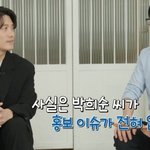홍보 이슈 없던 <b>박희순</b>이 유퀴즈에 나온 이유