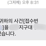 지갑 잃어버렸다는 글 쓴 사람인데