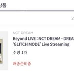 [NCT드림] 드림스<b>테이지</b> 리딤코드 어디에서 봐?ㅜㅜ