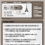 이 테스트 <b>링크</b> 알려줄 사람