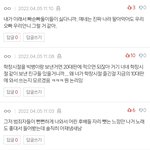 난 ㅂㅂ팬들 10<b>대판</b> 몰려갔다가 꼽먹은게 개웃김
