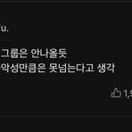 <b>빅뱅</b> vs 방탄 머글들 현실 반응