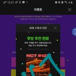 [NCT칠프] 졍우 <b>수트</b>는 그럼 뭐임?