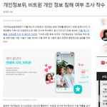 [모두드루와] 비트윈 쓰는 사람들 조심해!!! ㅠㅠㅠㅠ