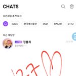 [NCT칠프] 졍우 이번달 엔쇼 <b>앵커</b>일수도