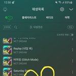 [NCT드림] 리팩하면 ㅈㅂ <b>지송</b>이랑 젠오 제발 짧머