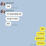 [유머픽] 공인인증서보다 <b>확실</b>한 인증.jpg