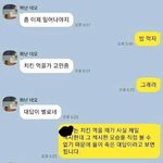 [<b>유머픽</b>] 여친 달래주기 甲