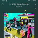 [NCT드림] <b>준표</b>들은 리팩 컨셉 뭐였음 좋겠음?
