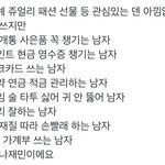 [NCT드림] 이 얘기들 자세히 설명해줄사람..