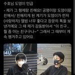[NCT칠프] ㅌㄷ ㅇㅅ수//호님 <b>도영</b>이 언급