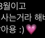 얘들아 나 공구 궁금한게 있는데 한번만 답해주라